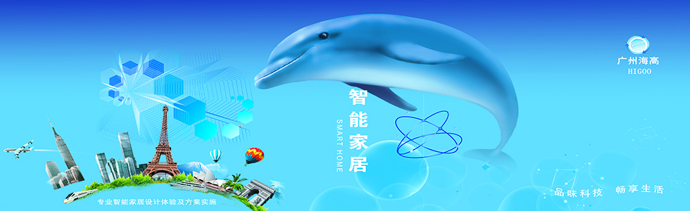 智能控制